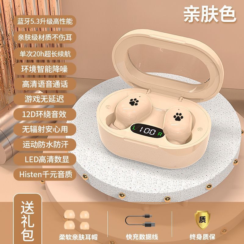 ミニ高品質 Bluetooth ヘッドセット 2025 新しいノイズリダクション高品質超長バッテリー寿命 Huawei Apple Xiaomi に適しています|undefined