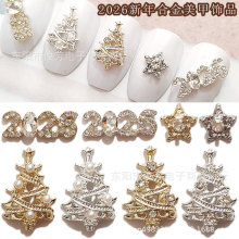 新款2026新年合金美甲饰品轻奢数字圣诞树星星指甲装饰配饰贴批发