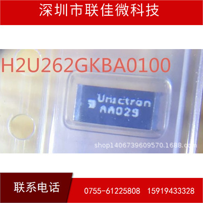 H2U262GKBA0100 2.4G蓝牙天线ZigBee WIFI 5020蓝牙天线