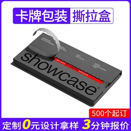 纸盒;其他礼品包装;数码3C包装