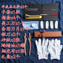 ��ľľ�ϰl�����ƷDIY���Ʋ��ϰ����˹���ĸ�HŮ�Ѷ���ͬ��