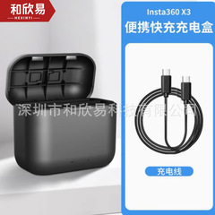 IS360 X3 Dual Charging Suitable for insta360 one