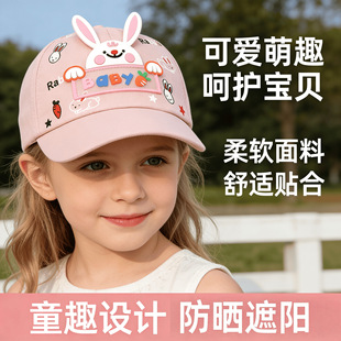 ��ͯñ���¿�ɐ�����logo����ñ��ͨ������ꖷ��񌚌���Ů����ñ
