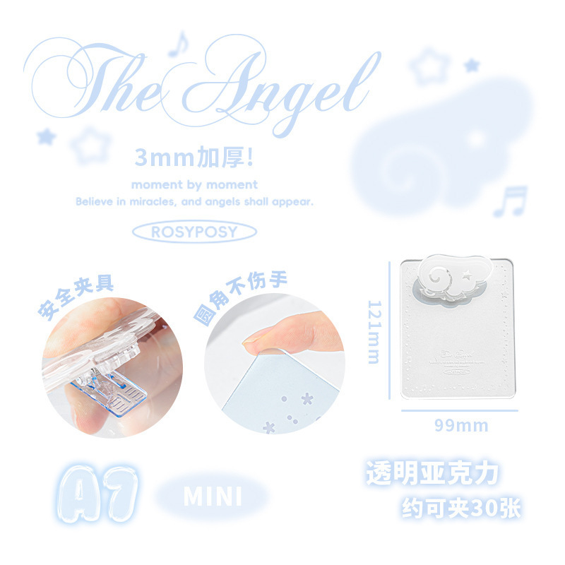 RosyPosy Angel wings天使板夹 透明亚克力A4/A7板夹文件试卷垫板|undefined