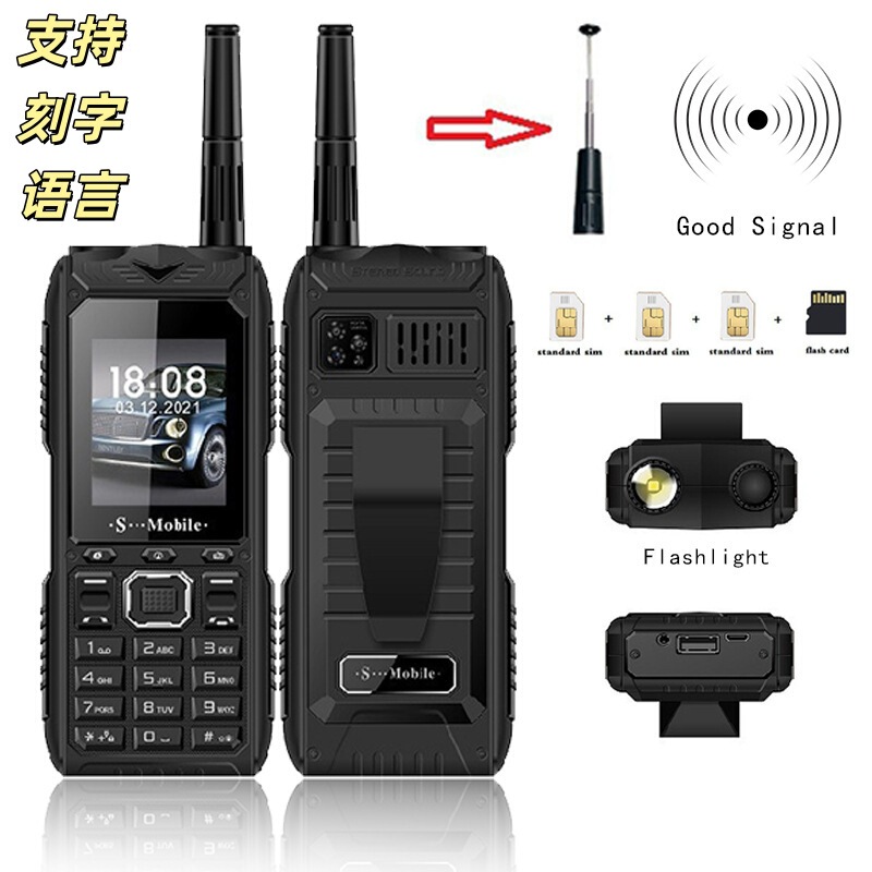 Cross-Border Foreign Trade Outdoor Mobile Phone with Four Sim Cards, Four Standby Modes, Long Standby Time, Strong Signal, and Extendable Antenna Cross-Border Foreign Trade Outdoor Mobile Phone with Four Sim Cards, Four Standby Modes, Long Standby Time, Strong Signal, and Extendable Antenna