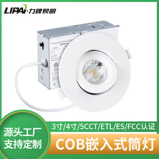 ���ô�LEDͲ����ˮ9W�@ָ90 800����3CCT5CCT COBоƬ����ETL�aƷ