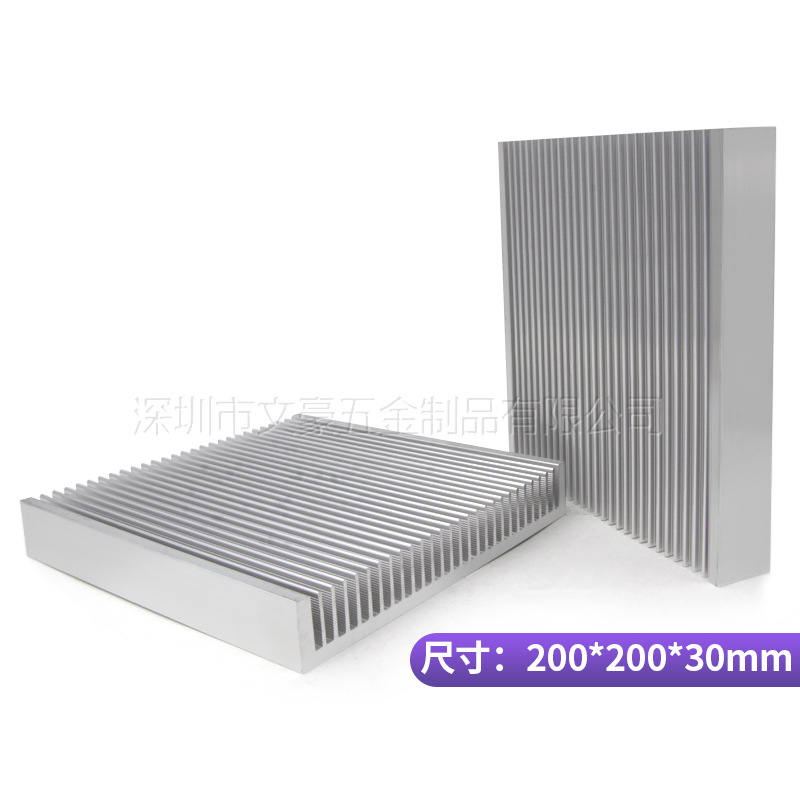 铝型材散热片200*200*30MM电子散热器铝板大功率电源冰箱散热铝块