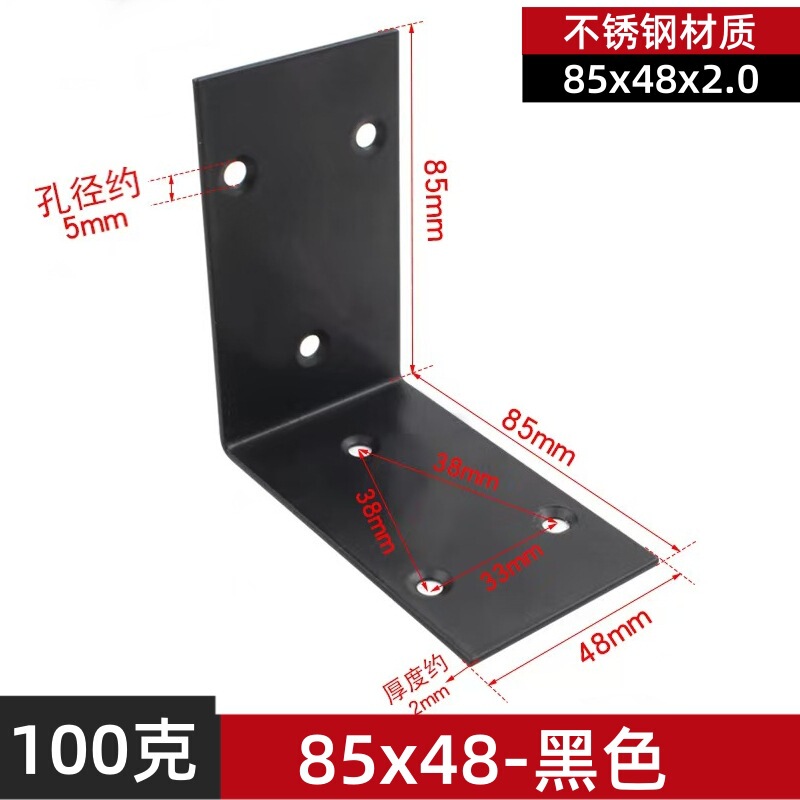厚いステンレスコーナー固定具ブラケットプレートは90度直角コーナーブラケットl型コーナーブラケットを支えます。|undefined