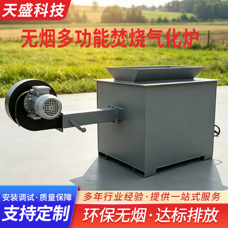 生活垃圾焚烧炉气化循环焚烧炉电线塑料垃圾气化炉无烟气化炉