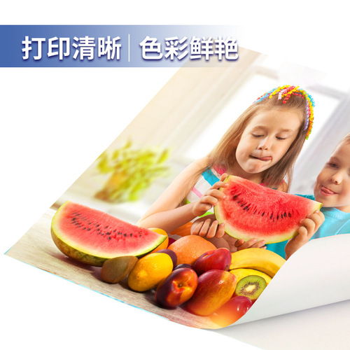 Wholesale 135g backing photo paper, 150g color spray sticker paper A3A4A5A6 sticker photo paper, waterproof photo paper