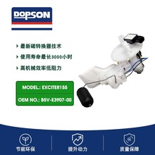 EXCITER 155 B5V-E3907-00 B5VE390700 Ħ�г�ȼ�ͱ�