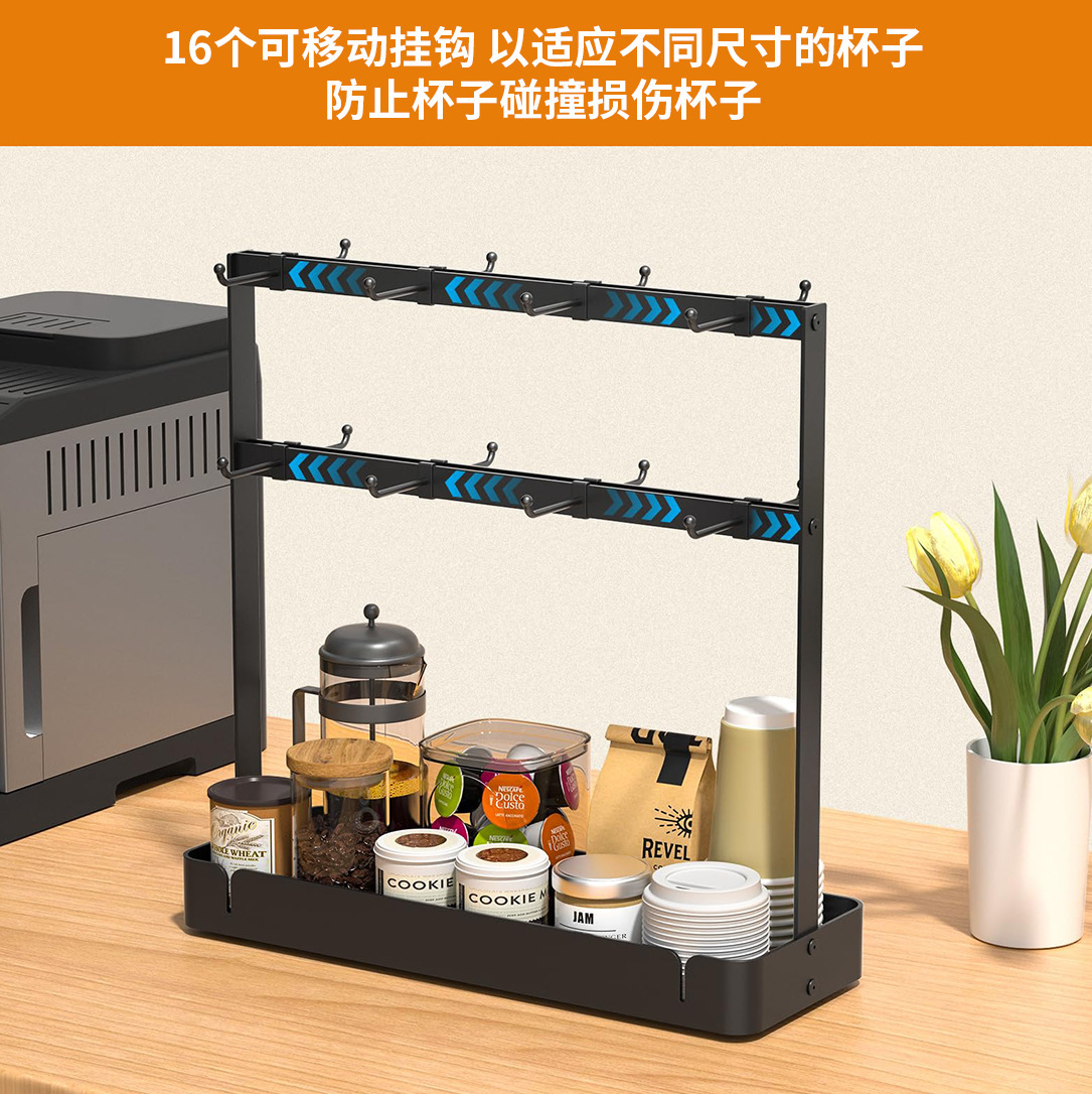 Estante de taza de café de gancho móvil multicapa sin perforación para cocina doméstica percha de taza para almacenar y organizar artículos diversos