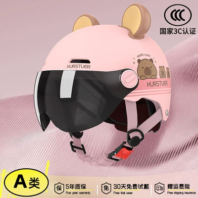 Motosiklet kaskı (dəbilqə) — Seasons, Summer Sun Protection Safety Helmet - 3c-bear-ear-style-light-pink-sun-protection-short-lens-adjustable-head-circumference-new-national-standard-class-a-one-size