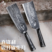 �ֹ��ʹ򿳲񵶻�������·��ľ�䵶���ÿ��ǵ�������ʽ��ɽ����