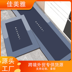 跨境简约风厨房地垫易打理硅藻泥地垫家用耐磨防滑吸水垫厂家直供