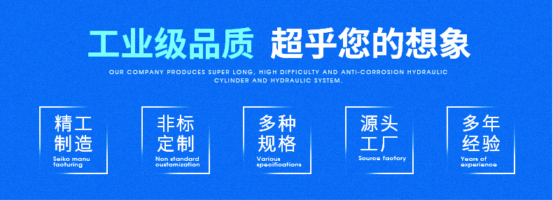 详情页包装机_07