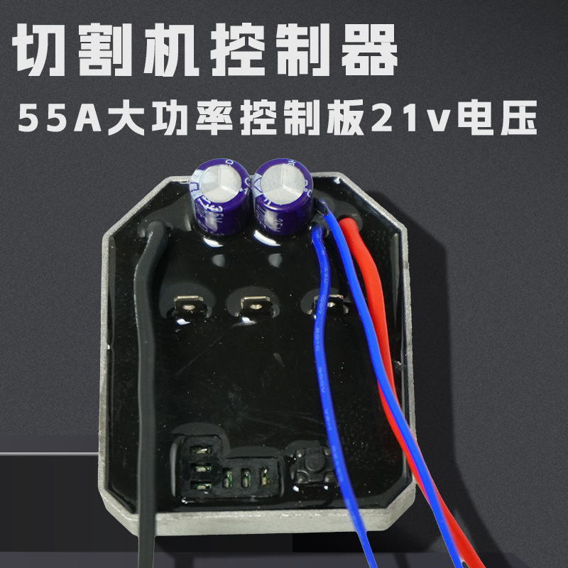 厂家直销切割机控制板驱动板控制器不带灯显55A21V驱动器智能控制