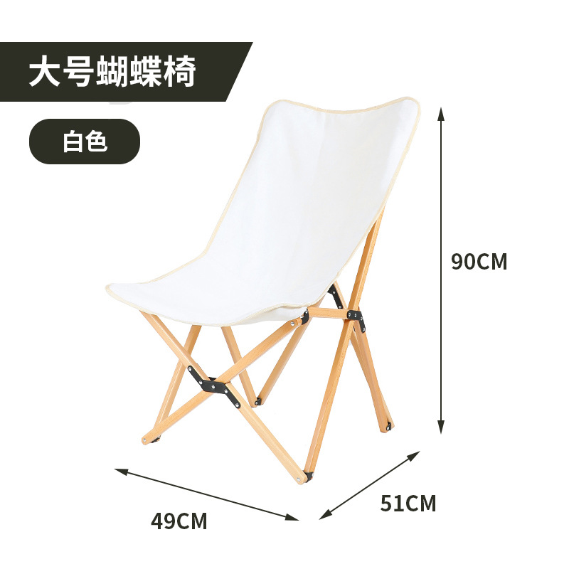 큰 흰색