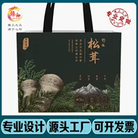 Tricholoma matsutack Подарочный пакет курица ель трюфель сморчки Гора дикие сокровища упаковка экспресс РЕФРИЖЕРАТОРНЫЙ транспорт Factory Direct