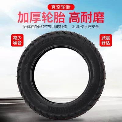 car eight-layer motorcycle 3.50-10 – Electric tricycle tires