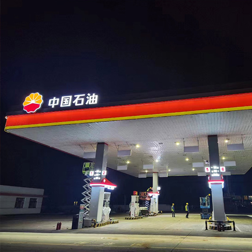 中国石油加油站新款集成式檐口,加油站户外立柱广告牌,油品灯箱