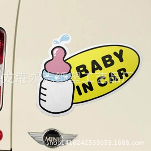 厂家 供 应 pvc 汽车安全警示车贴 反光baby孕妈妈车贴纸