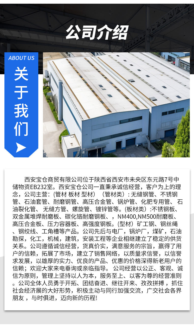 不锈钢管详情_12