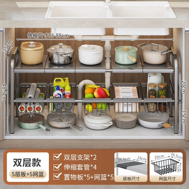 Retractable Under-Sink Storage Rack, Multi-Layer Adjustable Pot & Dish Organizer, 2–10 Board Options