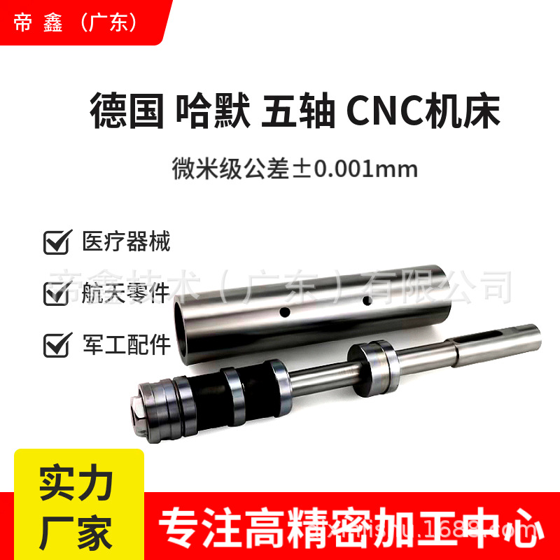 定制高精度传动轴曲轴车削加工液压设备配件轴类五金机械零件