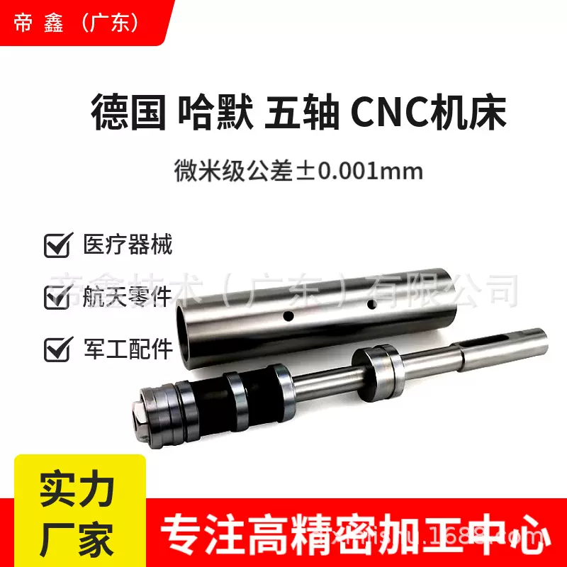 定制高精度传动轴曲轴车削加工液压设备配件轴类五金机械零件