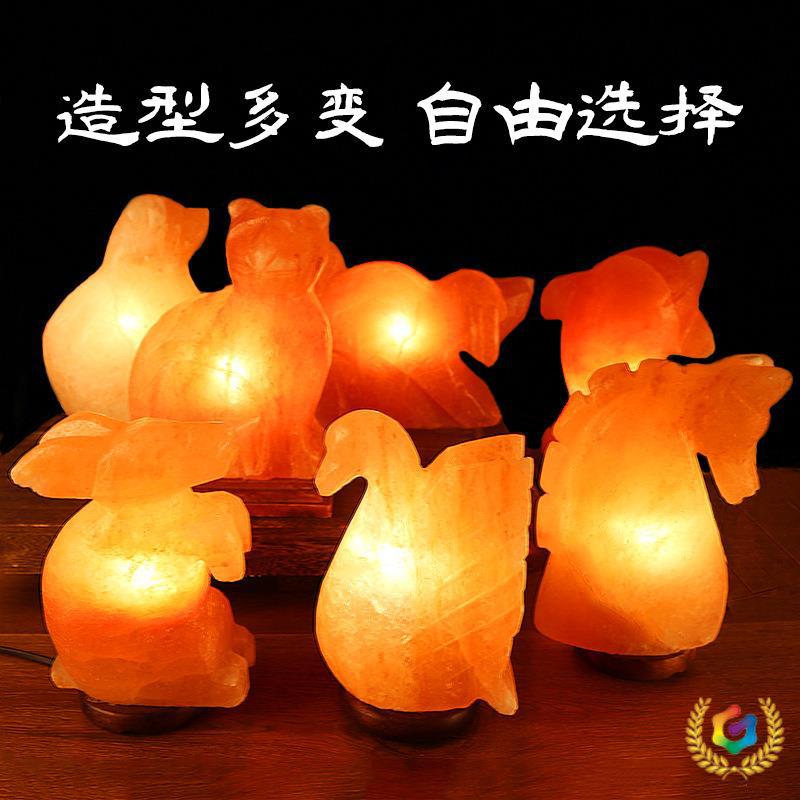 ☥厂家批发喜马拉雅盐灯 水晶盐灯礼品灯具卧室床头 矿物小夜灯台