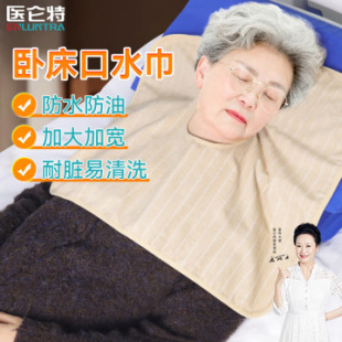 �o��ƫ�c�Դ����˿�ˮ����춵����˯�X����ˮ����ˮι��