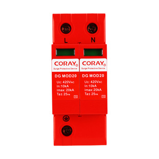 Yikelei 220V Power Surge Protector 20Ka Uc420V Three-Level D-Level Power Lightning Arrester Dg Mod20