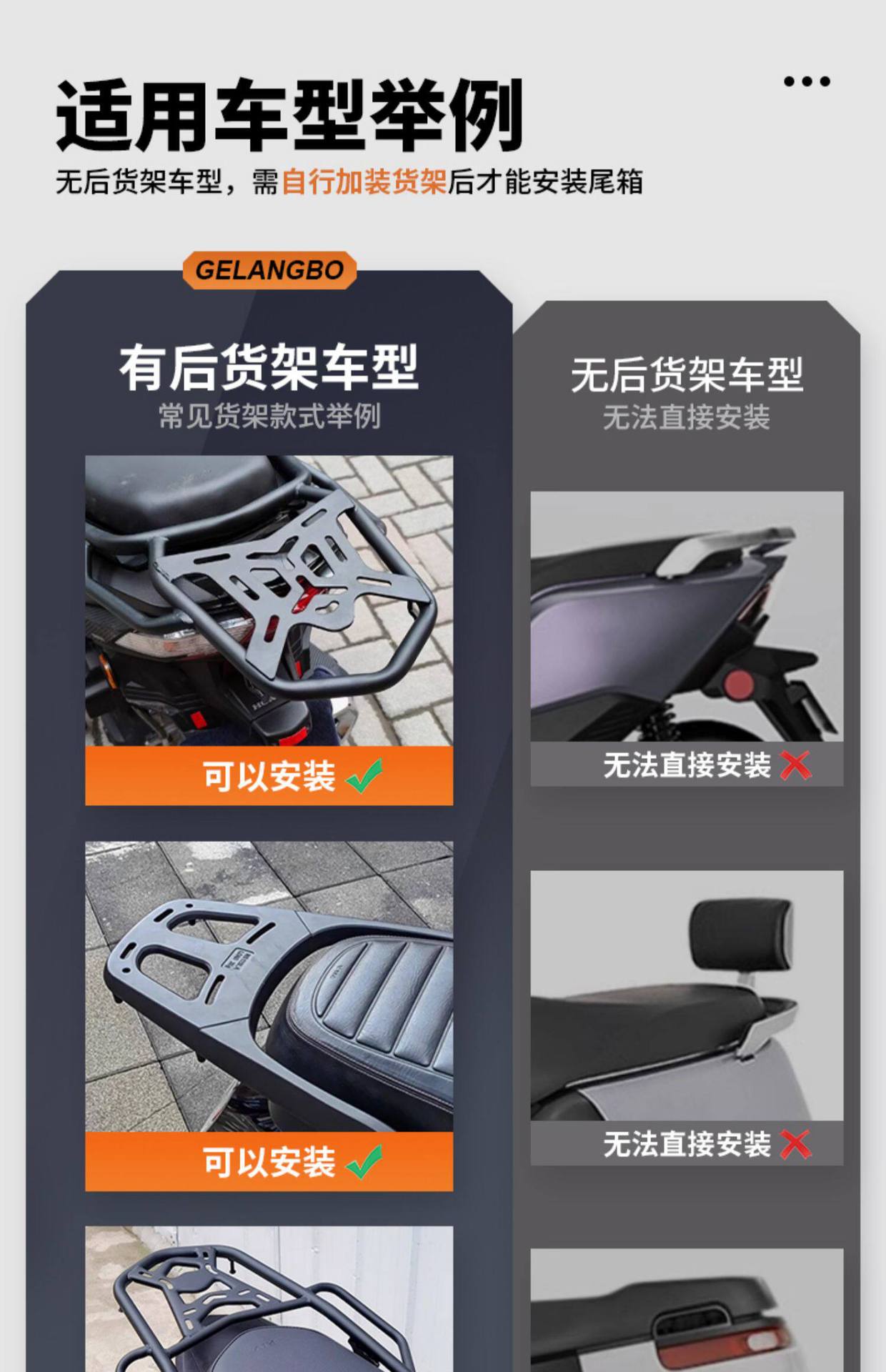 Motorcycle Trunk Pedal Electric Scooter Extra-Large Universal Tail Box Non-Aluminum Alloy Large Capacity Heavy-Duty Model
