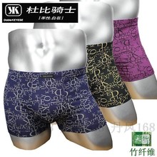 杜比骑士男士内裤天竹印花平角裤舒适款透气