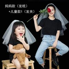 新款儿童头纱公主母女亲子网红拍照道具海马体宝宝生日周岁头饰白