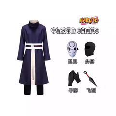 忍者cos宇智波帯土暁組織cos服マスク団扇アニメCos服装卸売り代発