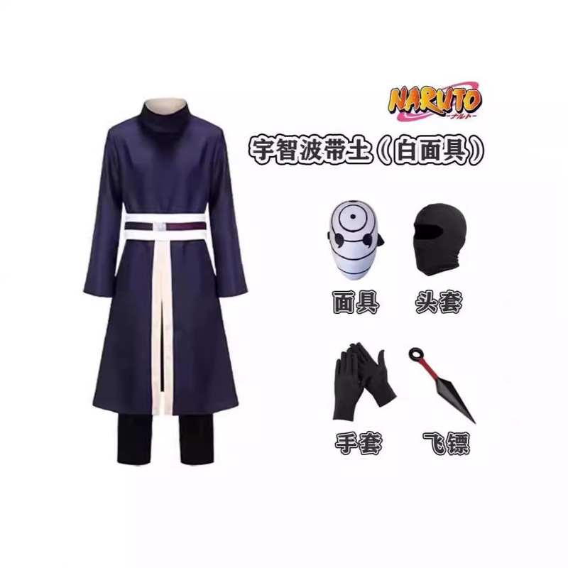 Ninja cos Yuzhibo with Tu Xiao organization cos clothing mask group fan animation Cos clothing wholesale generation