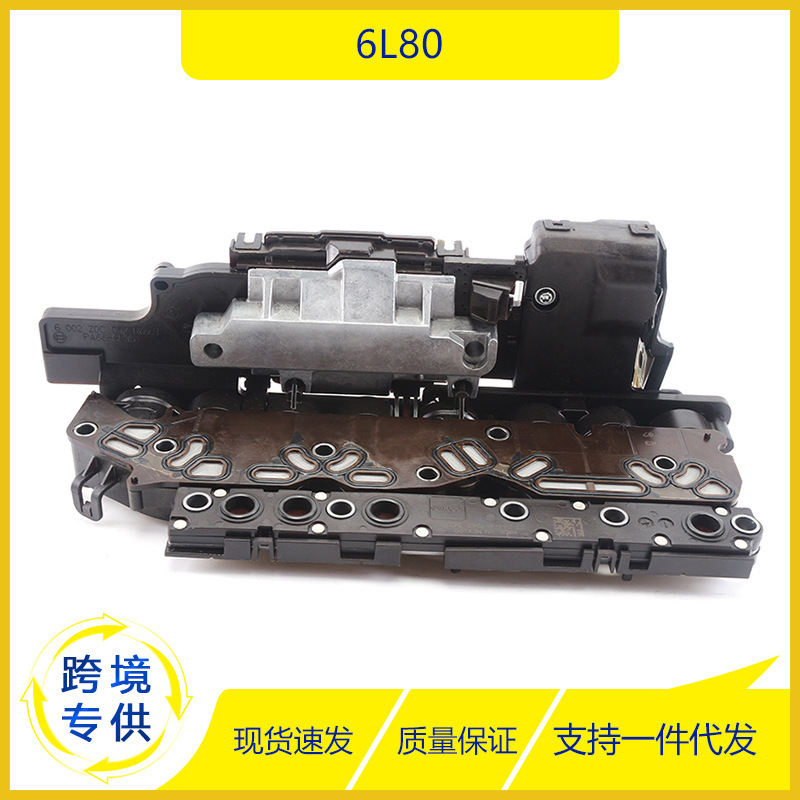 6L80 6L80E suitable for General Motors auto parts automatic transmission control unit TCM 6L80 6L80E suitable for General Motors auto parts automatic transmission control unit TCM