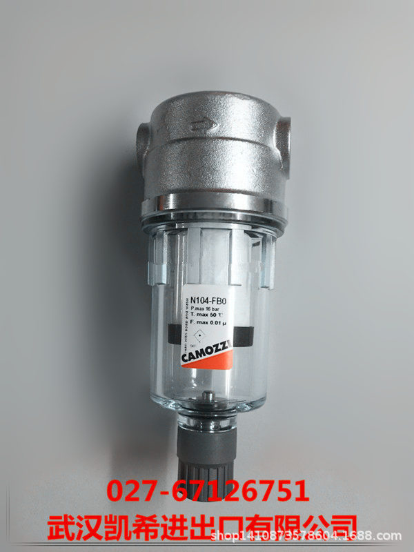 康茂胜camozzi聚结式过滤器N104-FB0 N108-FB0 N204-FB0拍前询价