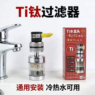 Ti�w��ˮ���^��ˮ�^�V�����ÏN���ԁ�ˮ��������ͨ�ÿ��ˮ���^