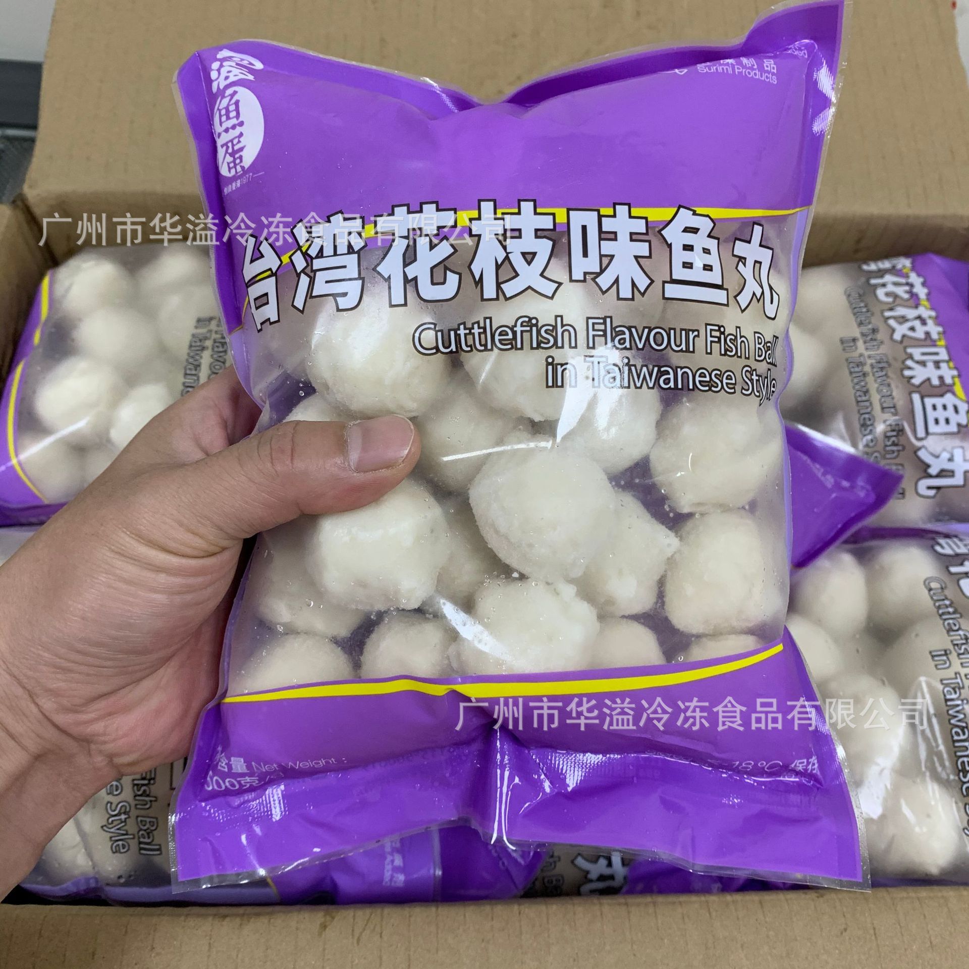 四海花枝味鱼丸 500克*12袋/箱 火锅丸子速冻花枝丸 花枝味鱼丸