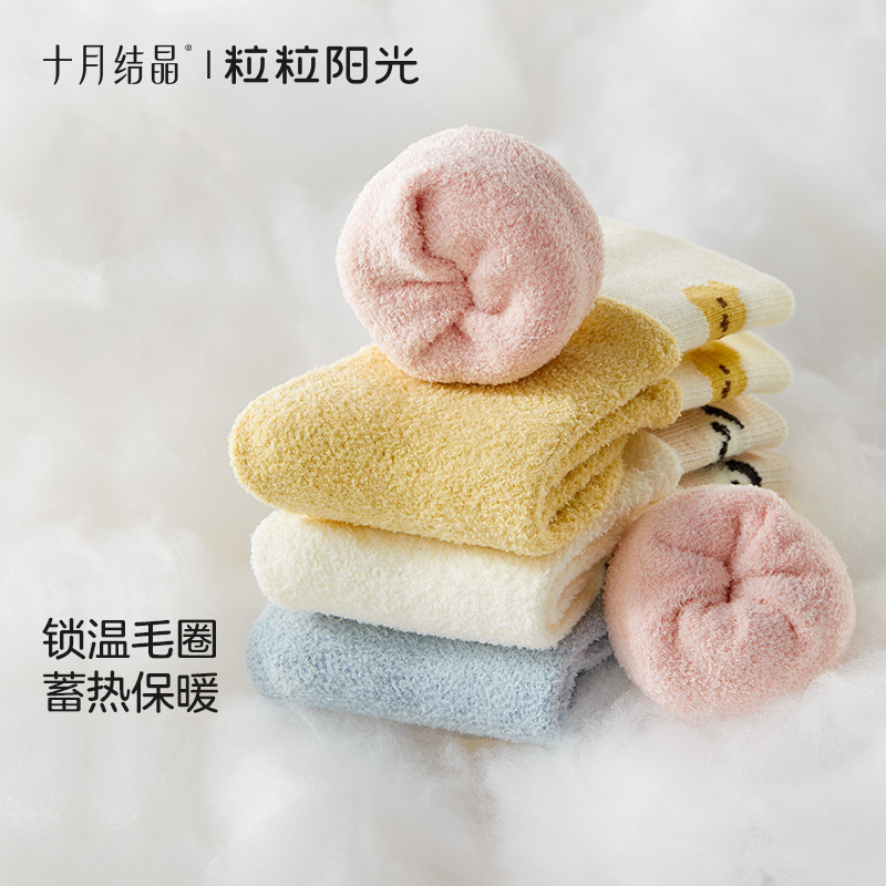 十月结晶粒粒阳光加厚袜婴儿中高筒袜加绒保暖宝宝毛圈秋冬儿童袜|undefined
