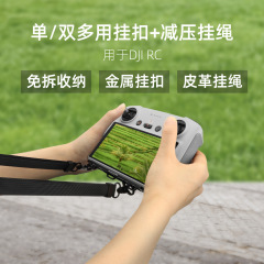 Sunnylife Mini5 Pro/Air 3S用スクリーン付きリモコン用レザーストラップRC2ショルダーストラップ（分解不要）