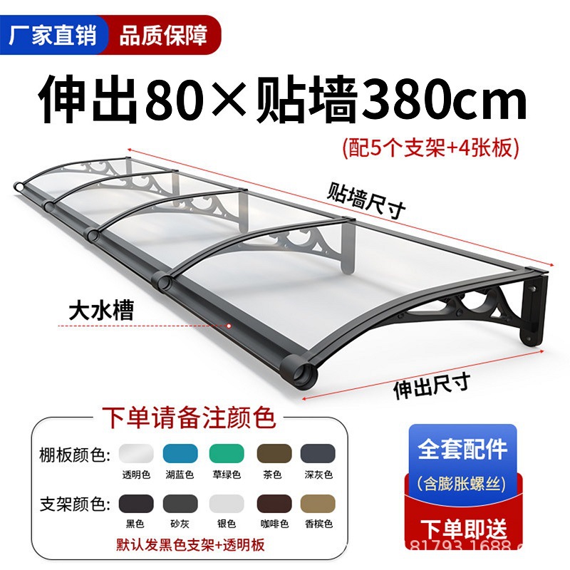 _80_壁掛け380cmアルミ合金増厚シンクモデルを拡張