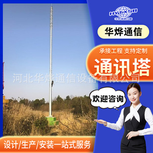 通讯塔移动联通电信一体化铁塔通讯信号输送塔5G基站角钢通信塔-阿里巴巴