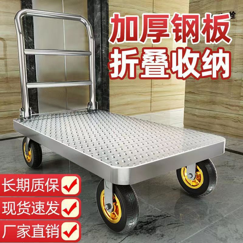 小推车拉货手推车搬运车家用静音平板车便携拖车折叠小拉车手拉车