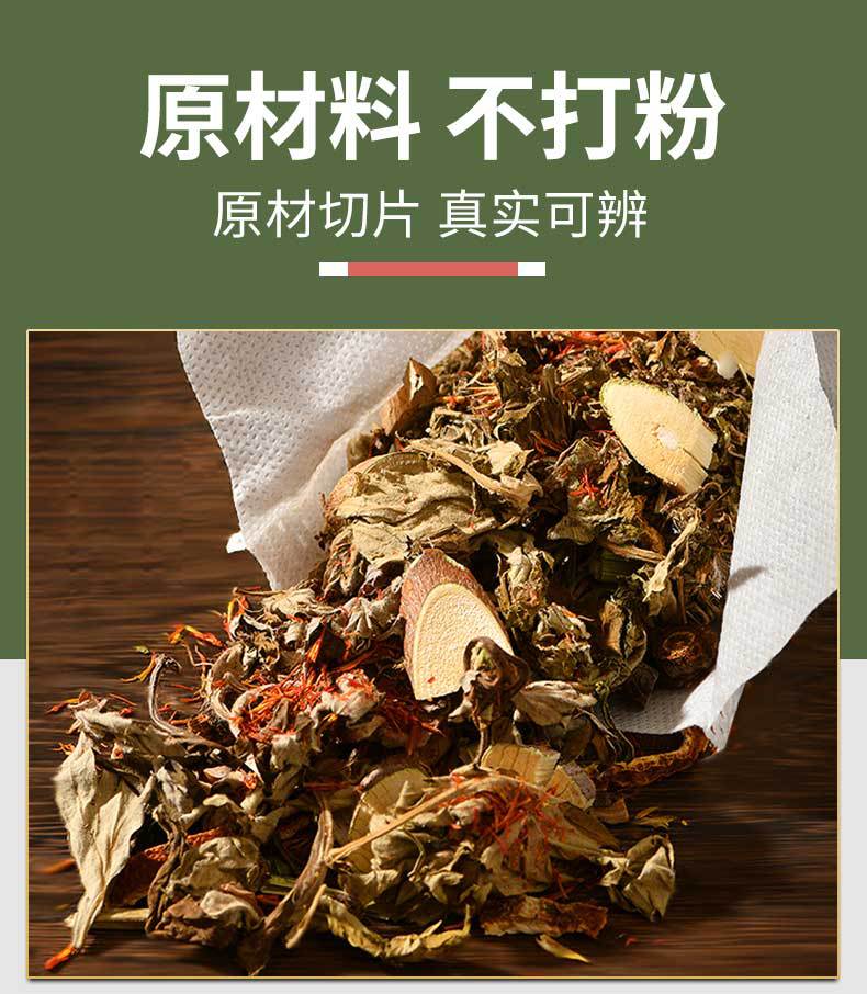 Herbal Foot Soak Pack Mugwort Ai Ye Blend 30g x 30 Bags for Evening Foot Bath quality and texture