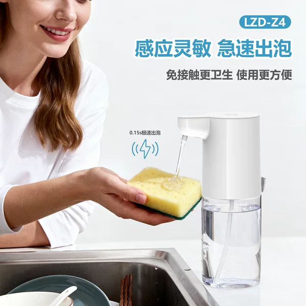 Kitchen Smart Sensor Dishwashing Liquid Dispenser, Bathroom Liquid Dispenser, USB Rechargeable Wall-Mounted Soap Dispenser