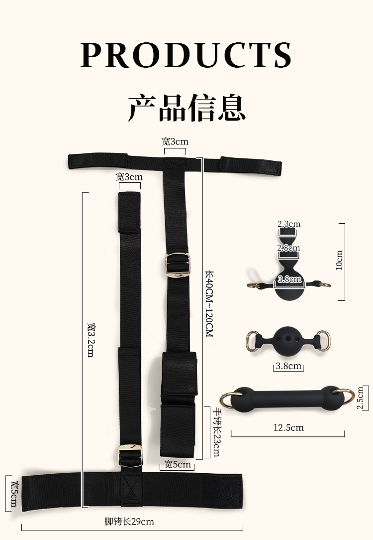 驷马缚捆绑套装调情趣道具口塞女用品手铐玩具分腿器束缚性-阿里巴巴